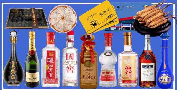 漳州市华安鑫德烟酒经营部