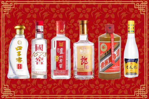 漳州市华安回收名酒