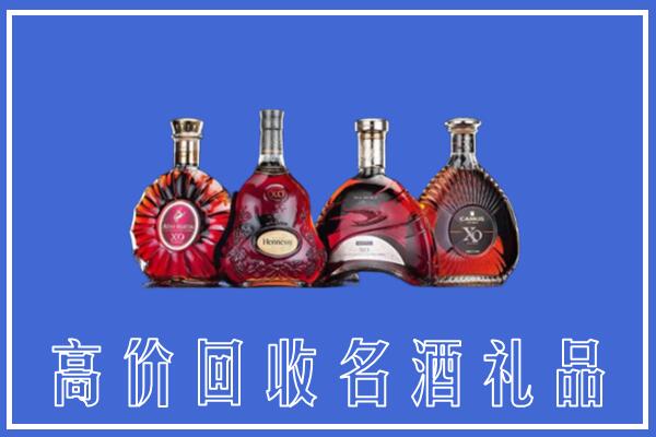 漳州市华安回收洋酒