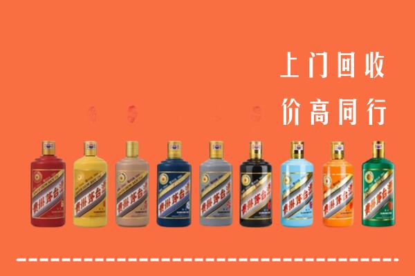 漳州市华安回收茅台酒