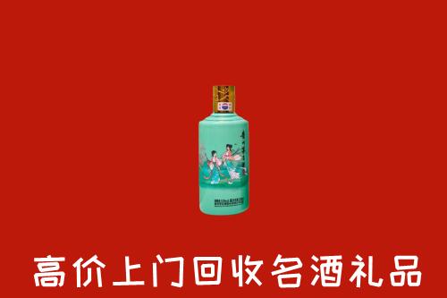 高价求购：漳州市华安回收24节气茅台酒
