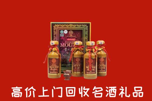 漳州市华安回收50年茅台酒