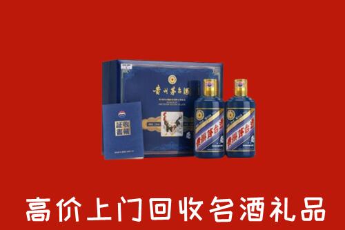 漳州市华安回收生肖茅台酒