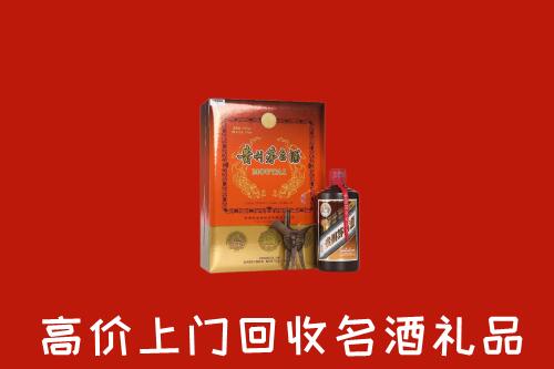 漳州市华安回收贵宾特制茅台酒