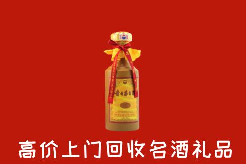 漳州市华安回收十五年茅台酒