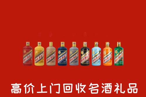 漳州市华安回收纪念茅台酒