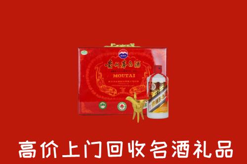 漳州市华安回收茅台酒瓶