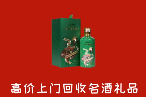 漳州市华安回收出口茅台酒