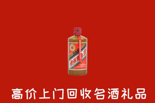 漳州市华安回收陈酿茅台酒