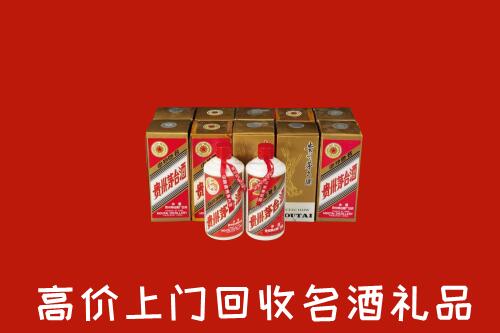 收购行情：漳州市华安回收年份茅台酒