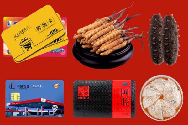 漳州市华安烟酒回收礼品