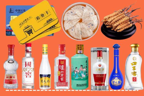 漳州市华安回收烟酒